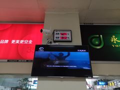 -德宏芒市国际机场