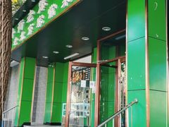 门面-牛街老爆肚满(牡丹园店)