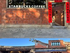 -晋江五店市传统文化旅游区