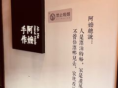 -阿嬷手作(南宁百盛印象城店)
