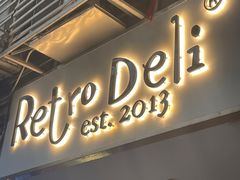 -Retro Deli 茶泡饭