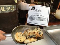 梅菜肉小烧饼-朱阿根烧饼(赤峰路店)