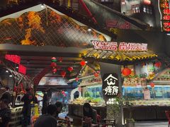 -塘屋烧烤·云南火塘烧烤品牌(春城慧谷旗舰店)