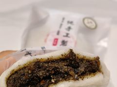 -张果佬年糕卷(科巷店)