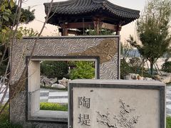 -东钱湖旅游度假区