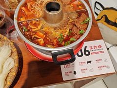 -王大乔泡椒米线·小火锅(星城天地店)