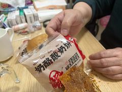 -杨老大焙子月饼干货(宽巷子民族美食街店)