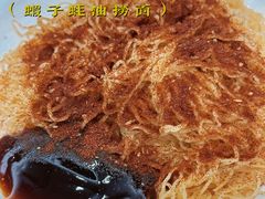 -麦奀云吞面世家(中环店)
