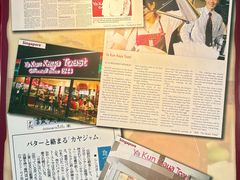 -亚坤(远东广场店)