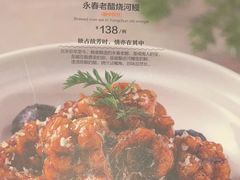 -闽和南(深圳万象城店)