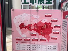 -万科生活广场(东莞松山湖店)