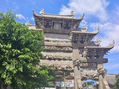 -戚继光故里