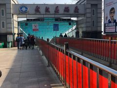 -武汉关码头(轮渡站)