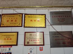 -蒋记牛肉粉(新大十字总店)