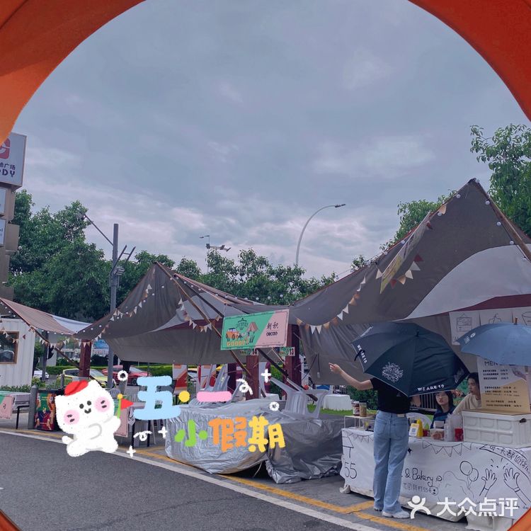 中山探店｜城市露营⛺️一起Go camping🥳