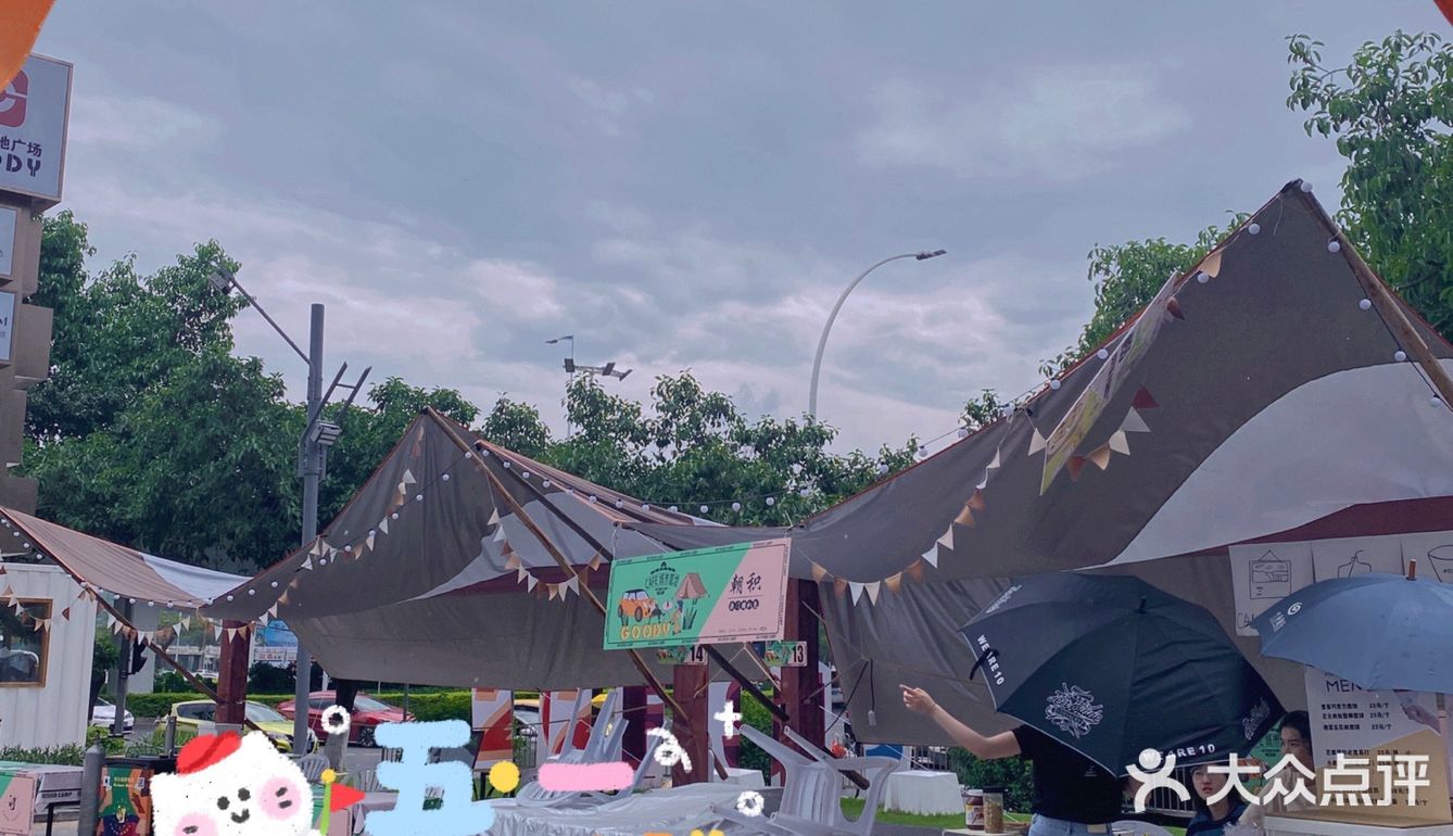 中山探店｜城市露营⛺️一起Go camping🥳