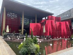 -Nord Grill&Bar Highland诺德西餐(深圳欢乐海岸店)