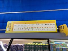 -麦德龙(十里河店)