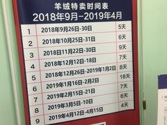 -春竹·微奥莱(北京西路店)