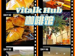 -ViTalk hub咖啡