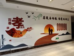 -上海爱以德护理院·康复(宝山院)