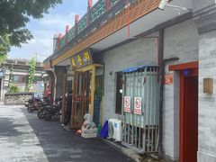 -鼎香润(德胜门内店)