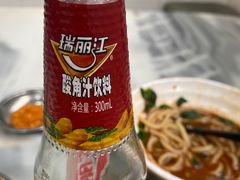 -再回首鸡肉米线(人民路一店)