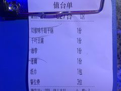 -蛙来哒(金沙洲万达店)