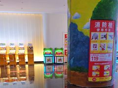 -神帆·元气汤泉(解放西路店)