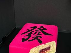 -慕叁山(青岛店)