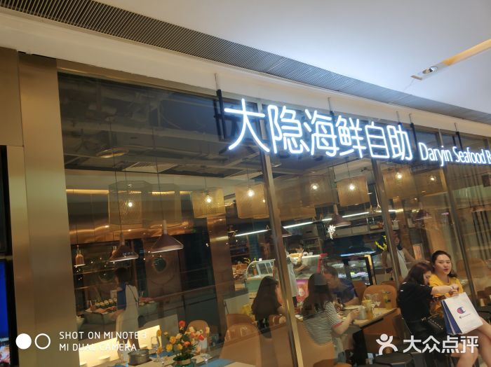 金环海鲜自助(大坪时代天街店)门面图片