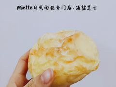 -Miette制菓所