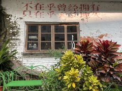 -广州市紫泥堂文化创意园景区