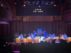 -贺绿汀音乐厅