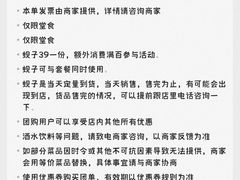 -炭之家·齐齐哈尔非遗烤肉·鲜切直供(中央大街店)