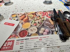 -战斧牛排餐厅(百盛优客店)