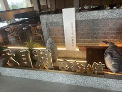 -风味小馆(天目湖宾馆店)