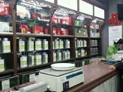 -张一元(总店)