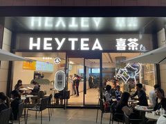 门面-喜茶(深圳海岸城店)