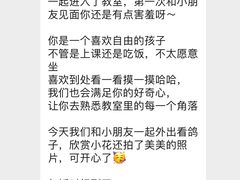 -狮子妈妈托育早教幼儿园(岳麓店)