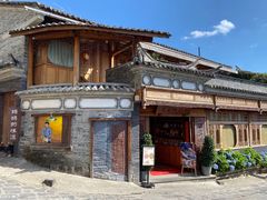 -妈妈的味道(和顺古镇店)