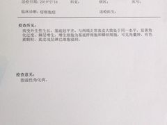 -上海市皮肤病医院(武夷路院区)