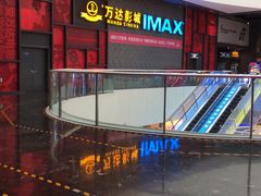 -万达影城(西铁营万达广场IMAX店)