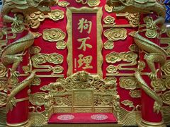 -狗不理(水上北路旗舰店)