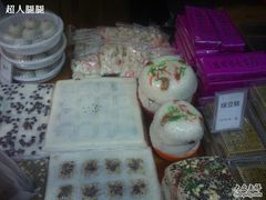 各种方糕-阿毛方糕(七宝镇步行街店)