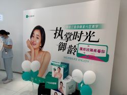 -agge蛋白医美