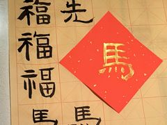 -西关明记肠粉·亚洲地标美食(北京路店)