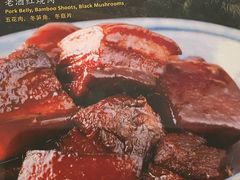 菜单-那家小馆