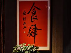 -食肆&Fourteen(武林夜市店)