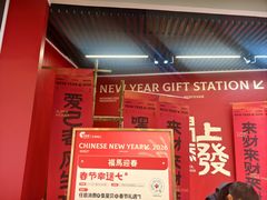 -天津梅江印象城